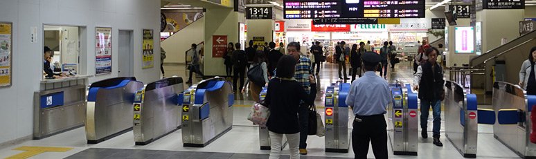 Ticket gates at Hiroshima station