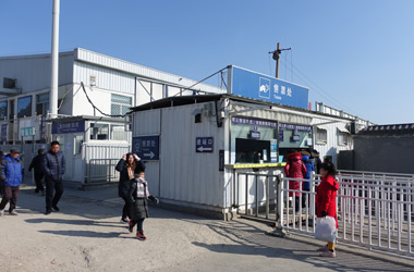 Huangtudian station ticket office