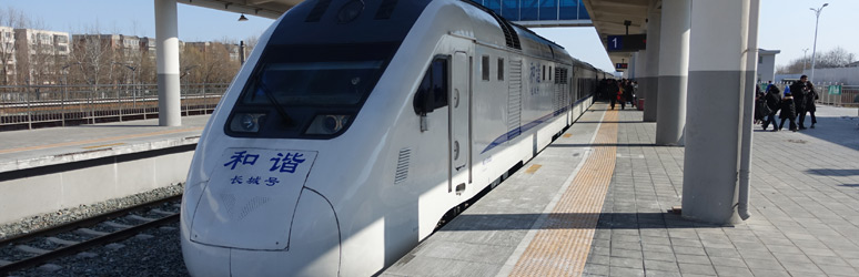 S2 train from Beijing to Badaling