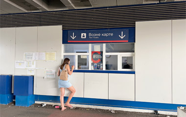 Ticket office at Novi Beograd